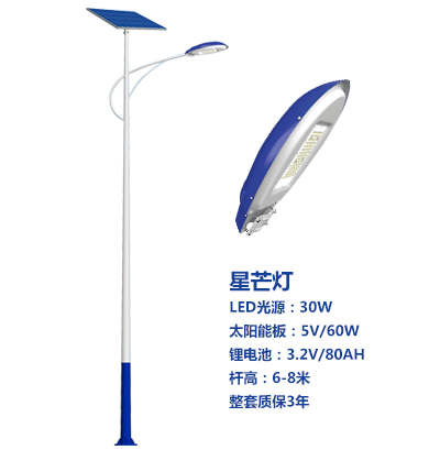 爆款宁夏太阳能路灯 爆款宁夏太阳能路灯