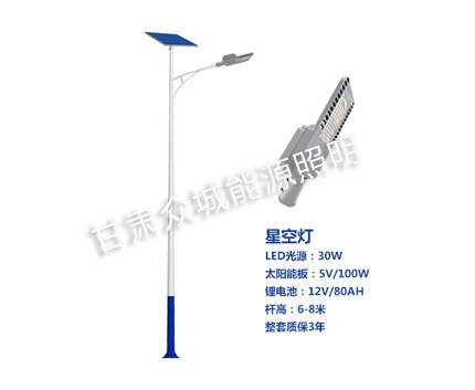 宁夏爆款太阳能路灯