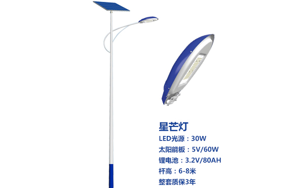 宁夏太阳能路灯灯珠质量保障与选型策略